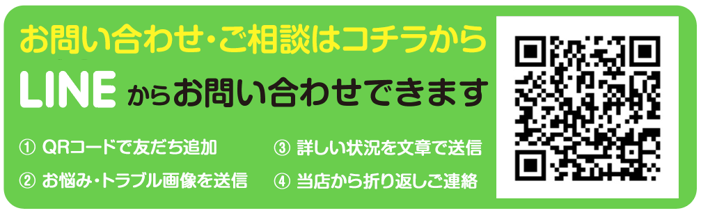 足のお悩みトラブル無料写真カウンセリング